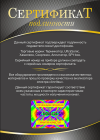 Подавитель дронов и БПЛА «Гарпия 1600-9/120W»
